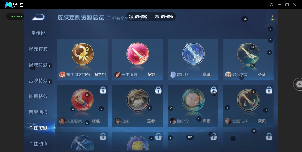 WZCMW4141209王者荣耀账号详情图9