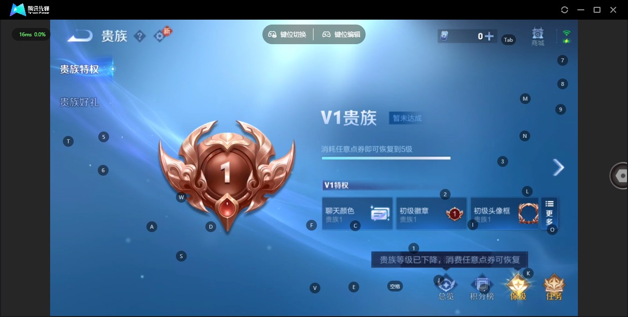 WZCMW4141209王者荣耀账号详情图11