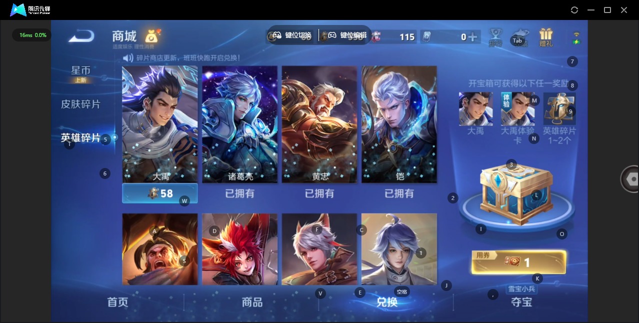 WZCMW4141209王者荣耀账号详情图10