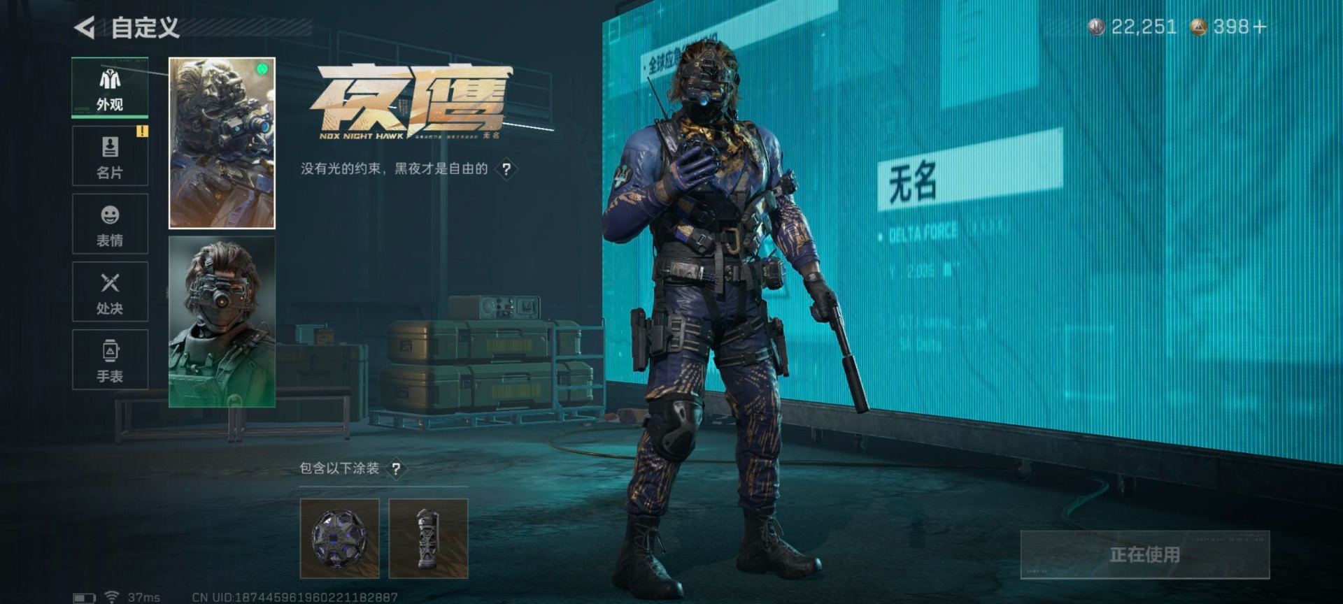 SJZCMW439544三角洲行动账号详情图22