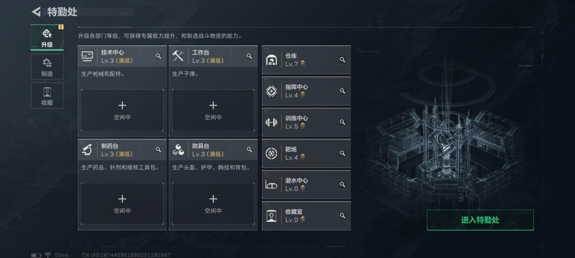 SJZCMW439544三角洲行动账号详情图23