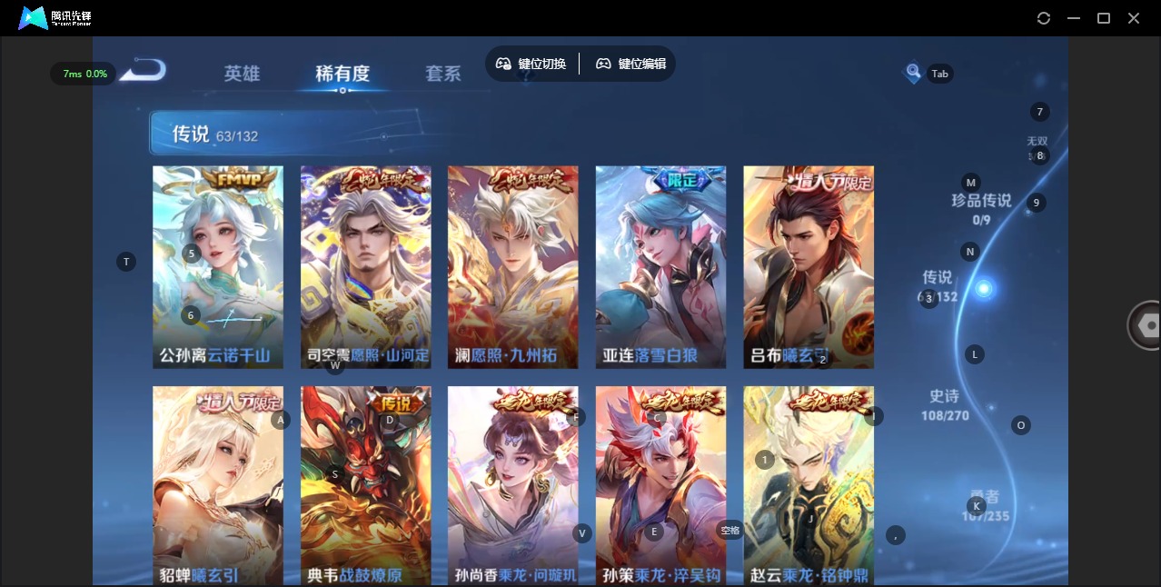 WZQM4140924王者荣耀账号详情图11