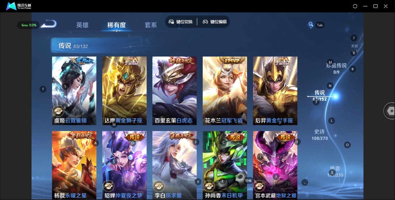 WZQM4140924王者荣耀账号详情图16