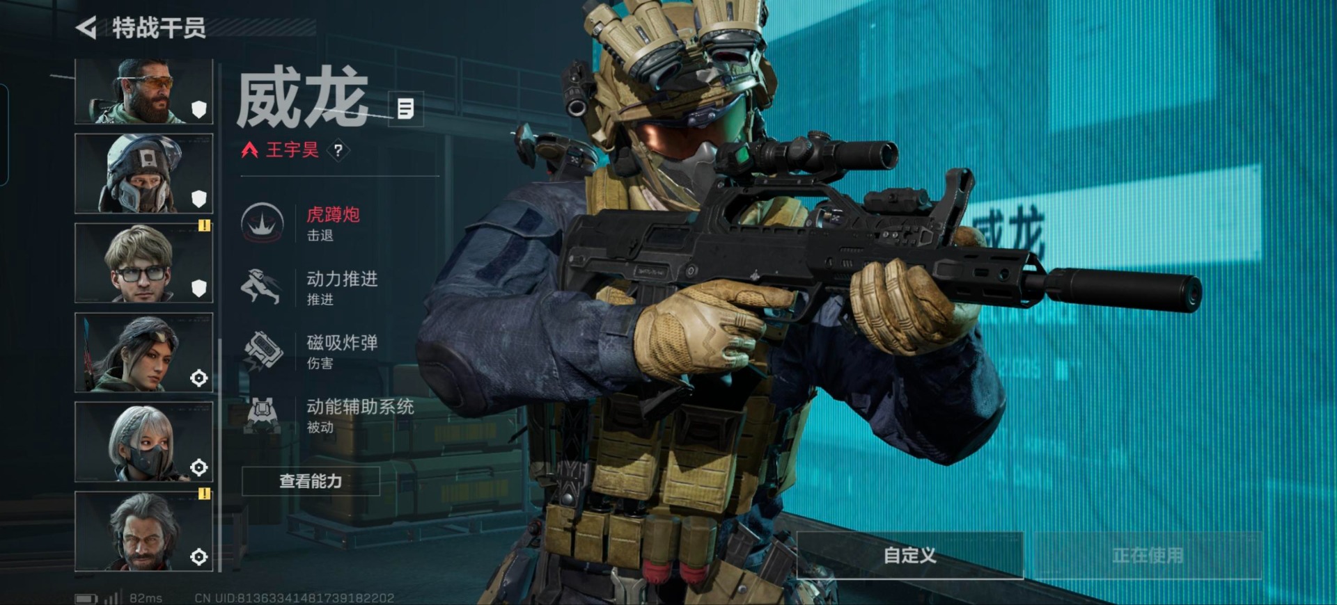 SJZCMW439550三角洲行动账号详情图10