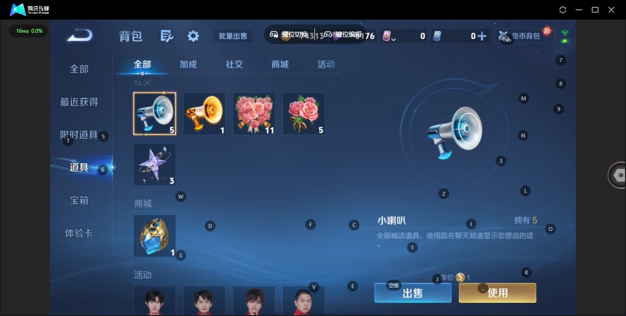 WZCMW4141227王者荣耀账号详情图8