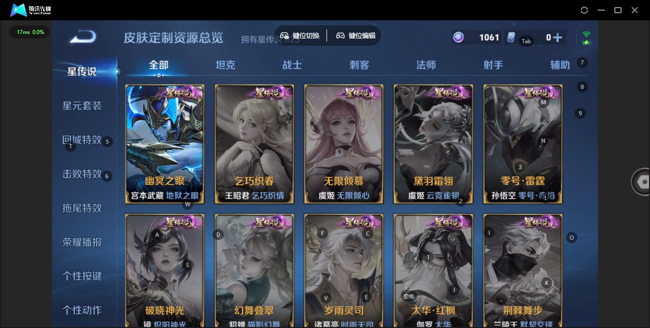 WZCMW4141227王者荣耀账号详情图11