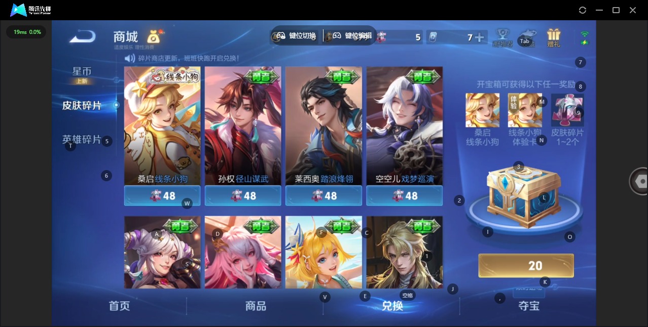 WZQM4140981王者荣耀账号详情图11