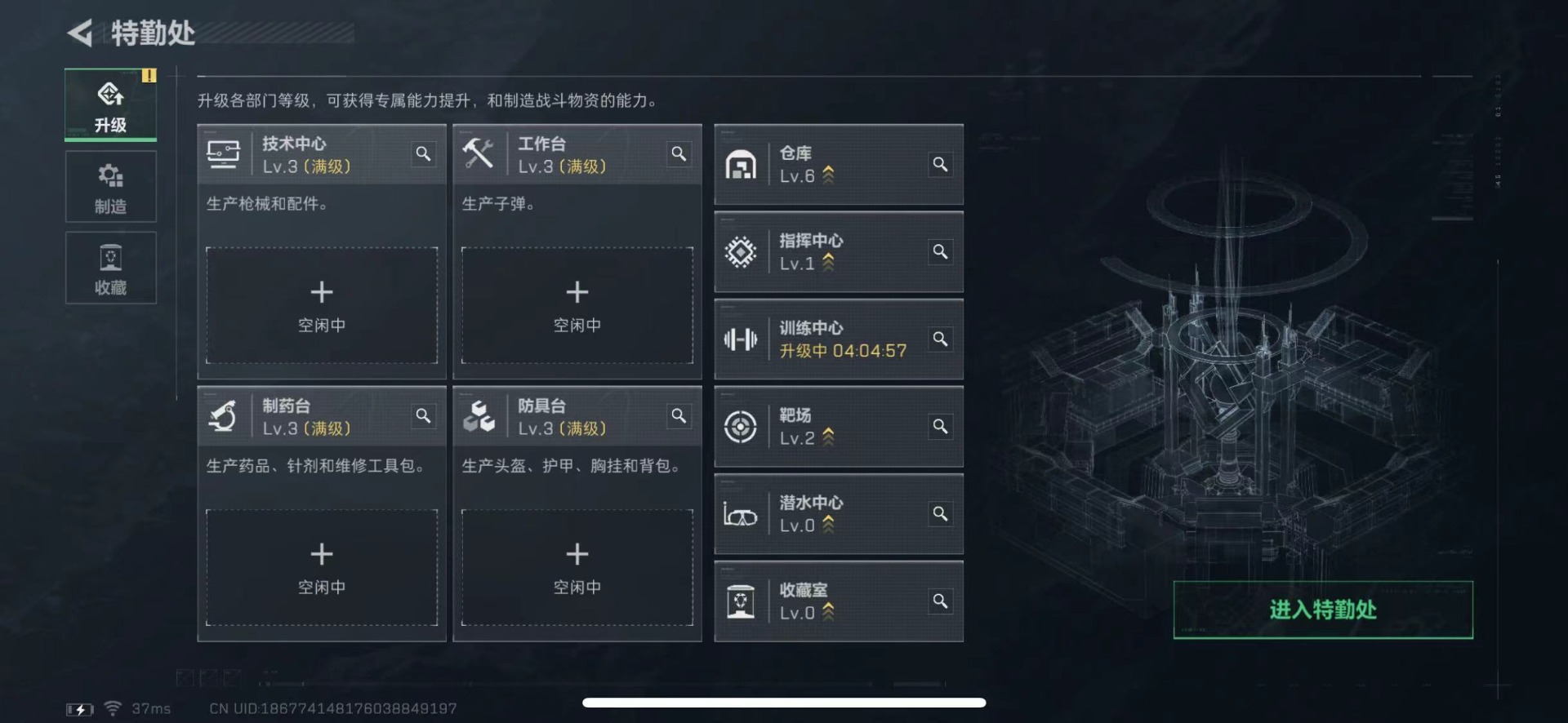 SJZCMW439552三角洲行动账号详情图6