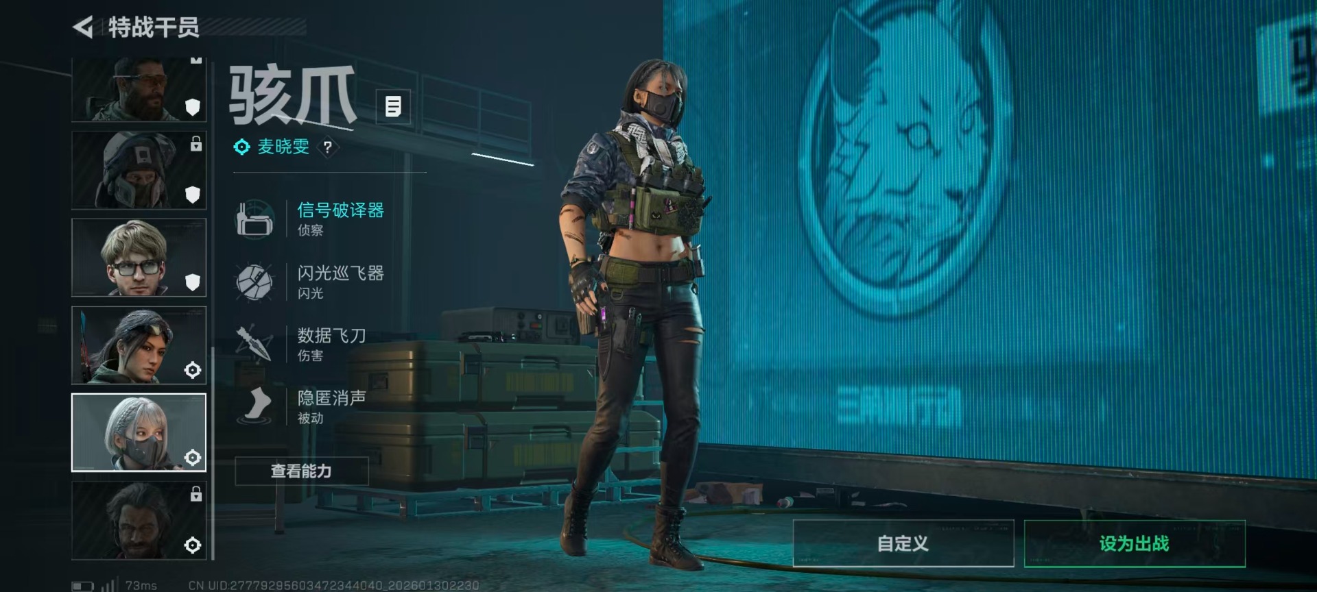 SJZCMW439555三角洲行动账号详情图14