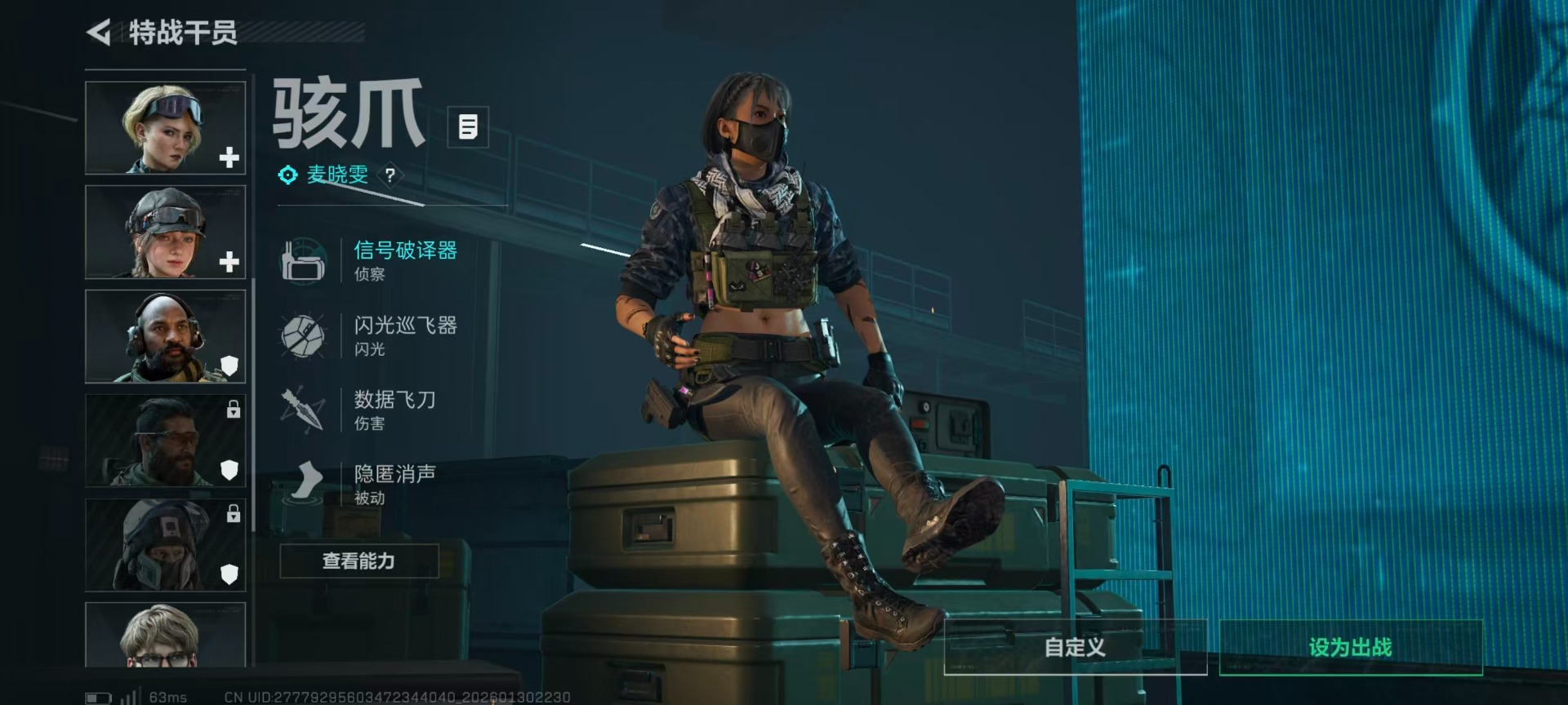 SJZCMW439555三角洲行动账号详情图15