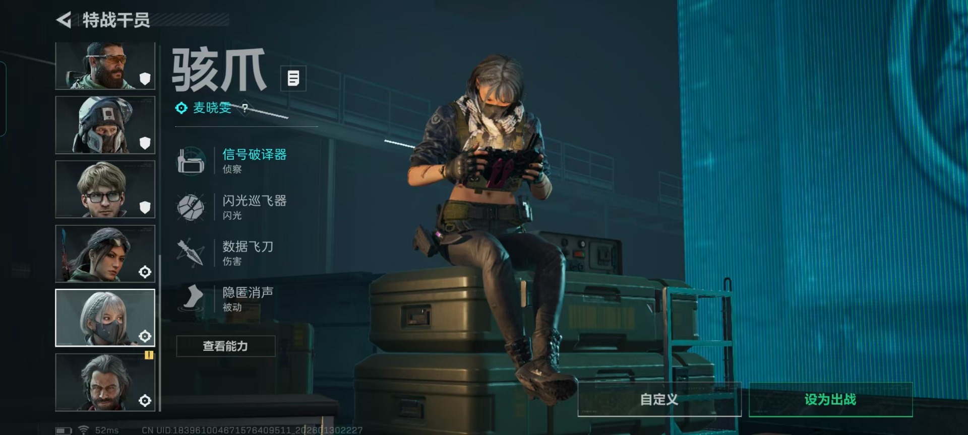 SJZQM439539三角洲行动账号详情图14