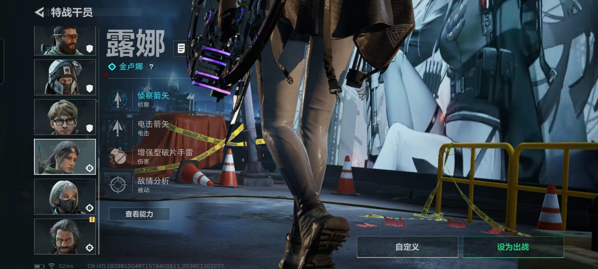 SJZQM439539三角洲行动账号详情图15