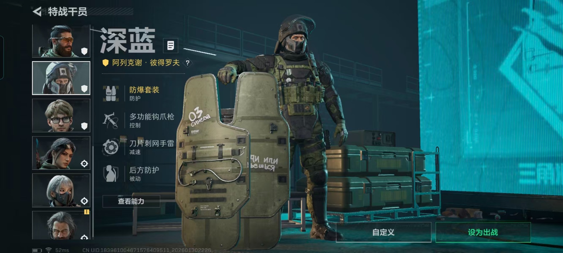 SJZQM439539三角洲行动账号详情图16