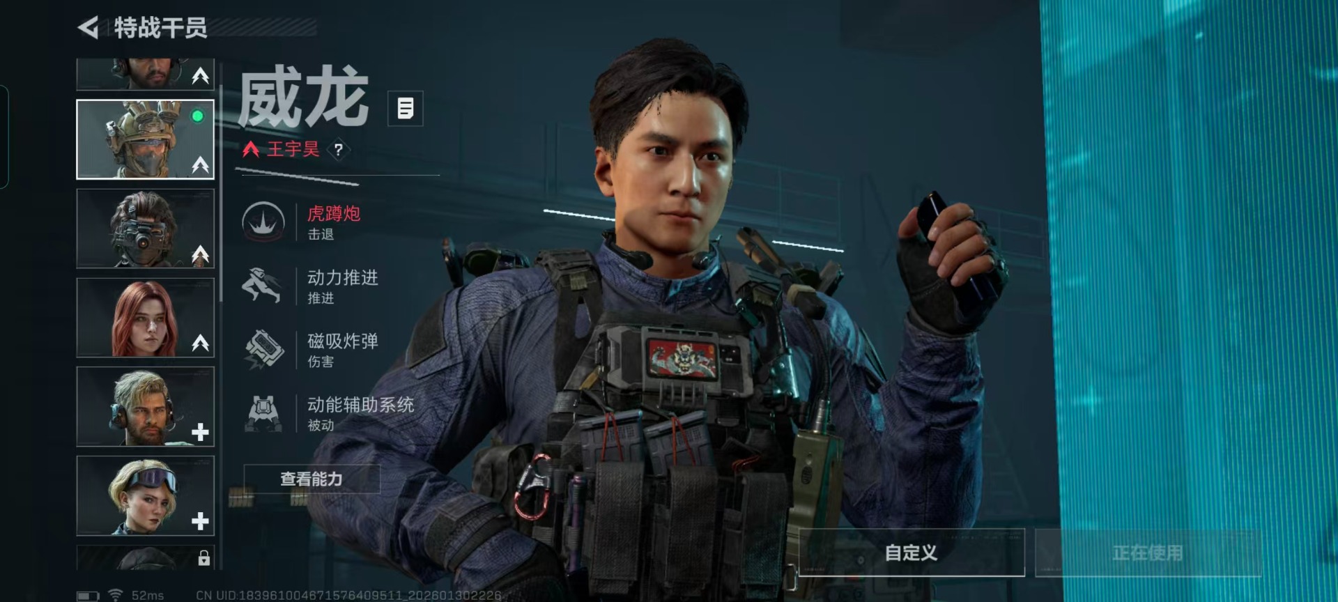 SJZQM439539三角洲行动账号详情图17