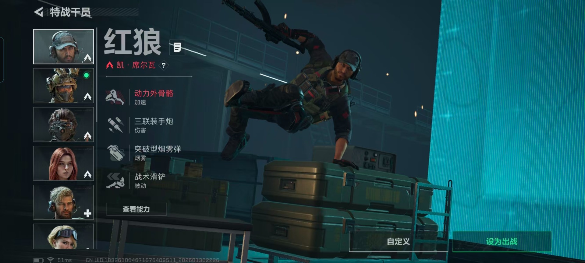 SJZQM439539三角洲行动账号详情图18