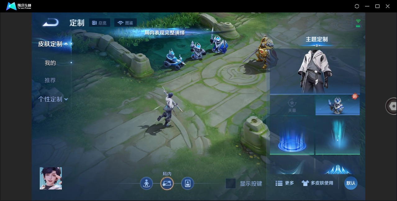 WZCMW4141237王者荣耀账号详情图7