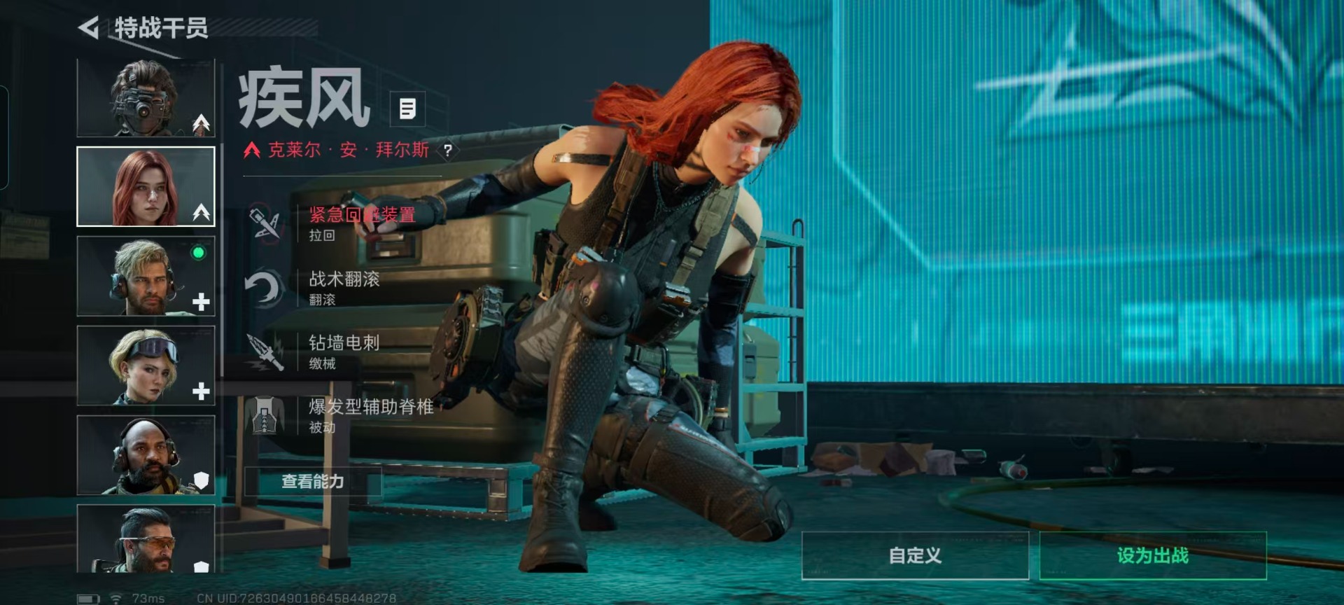 SJZCMW439558三角洲行动账号详情图22