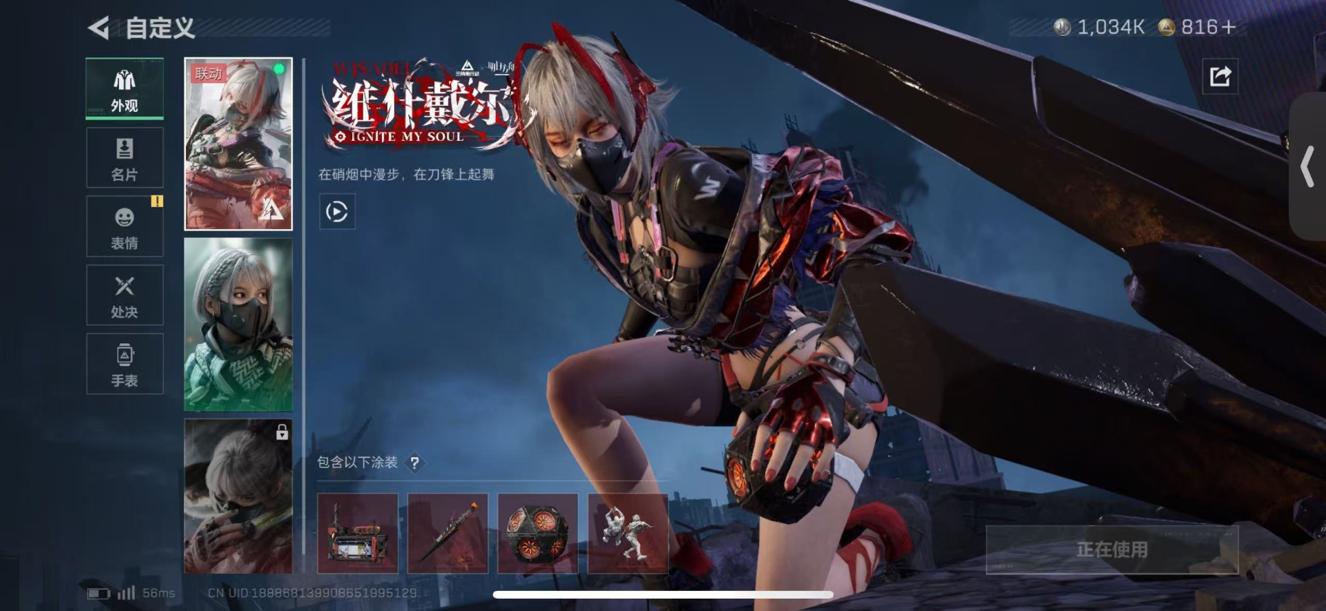 SJZQM439562三角洲行动账号详情图18