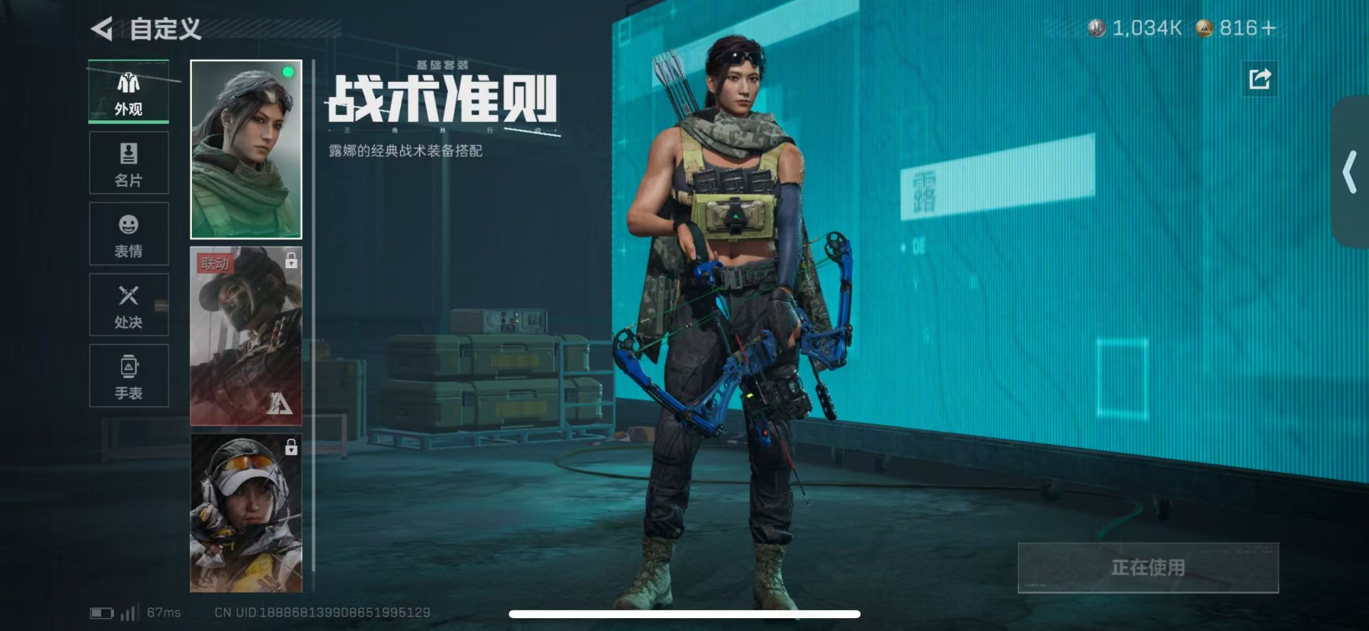 SJZQM439562三角洲行动账号详情图20