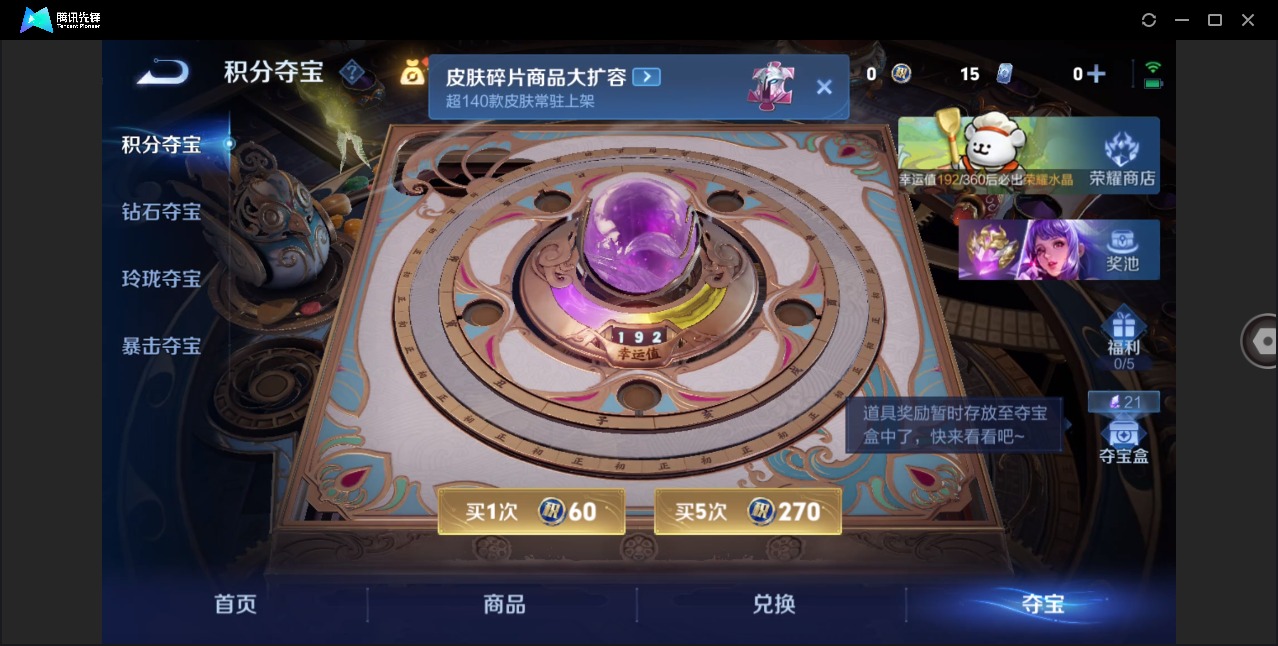 WZCMW4141244王者荣耀账号详情图9