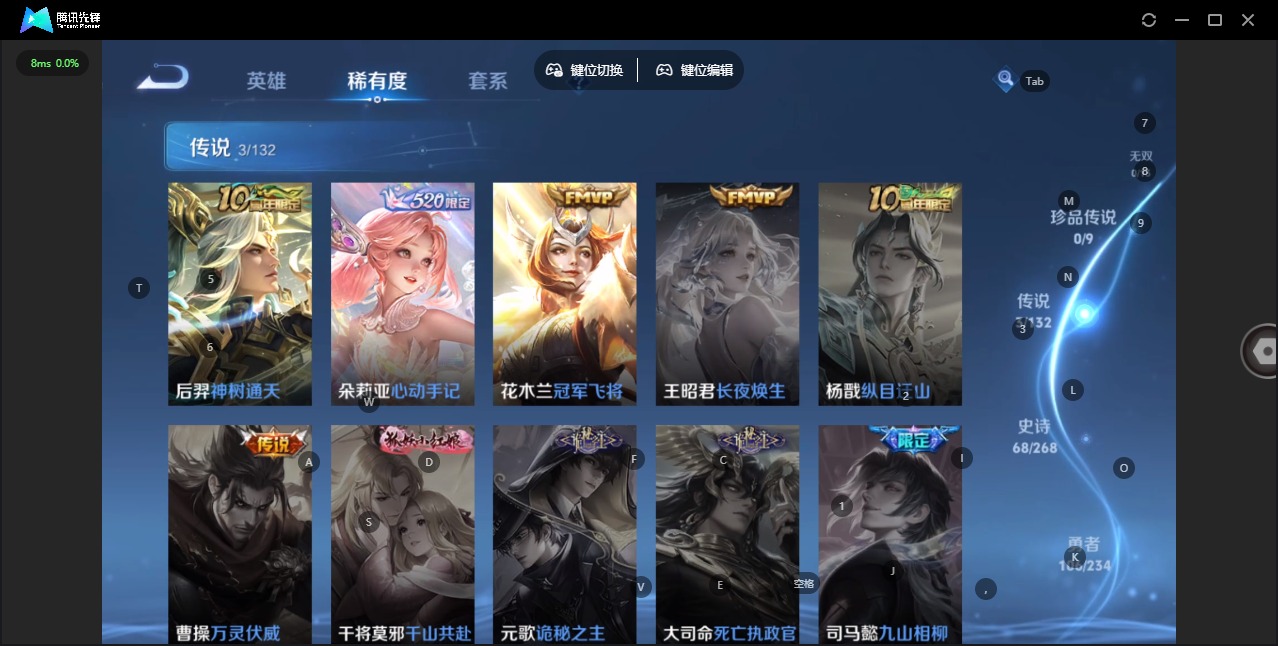 WZQM4141247王者荣耀账号详情图7