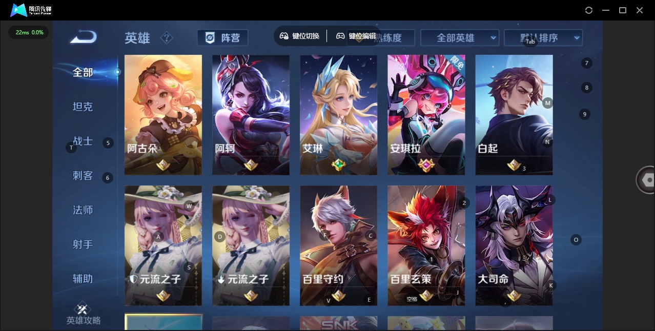 WZQM4141247王者荣耀账号详情图8