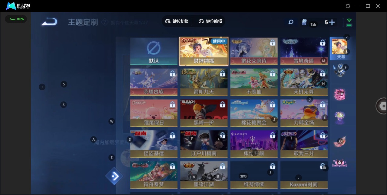 WZQM4141247王者荣耀账号详情图9