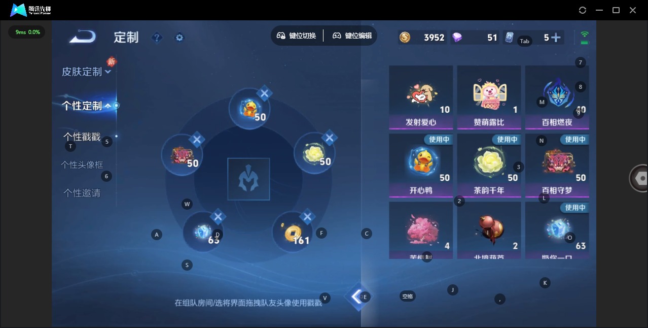 WZQM4141247王者荣耀账号详情图10