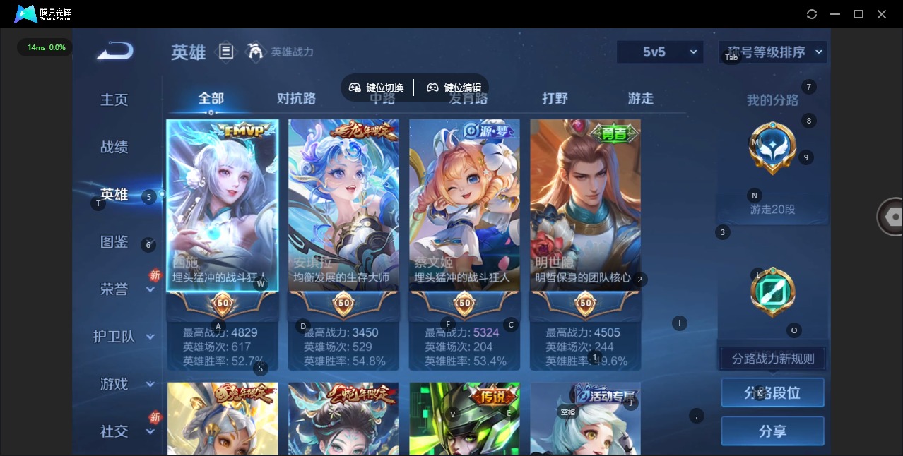 WZCMW4141321王者荣耀账号详情图4