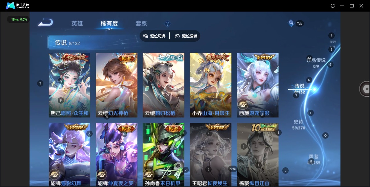 WZCMW4141321王者荣耀账号详情图6