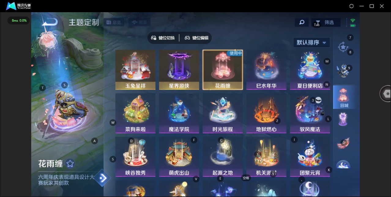 WZCMW4141321王者荣耀账号详情图7