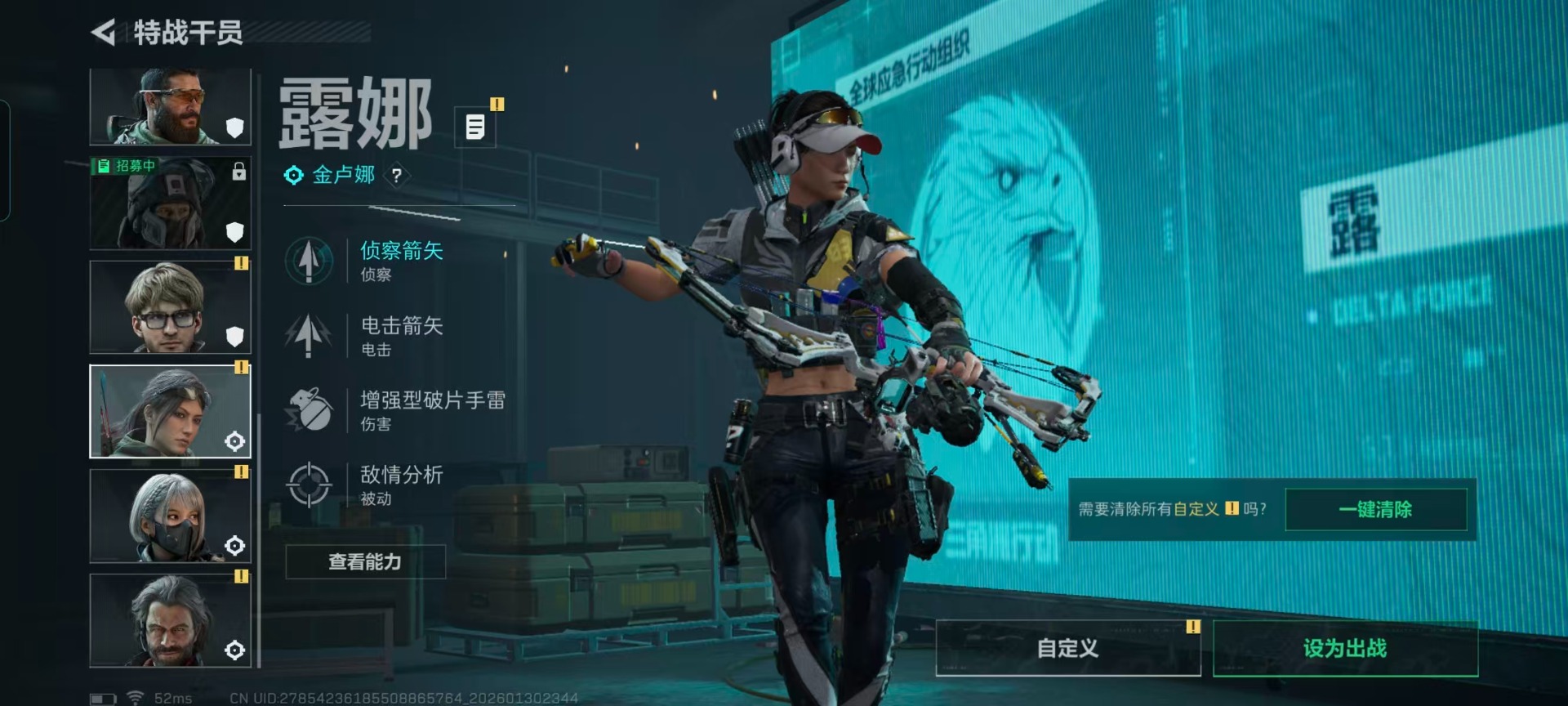 SJZCMW439566三角洲行动账号详情图2