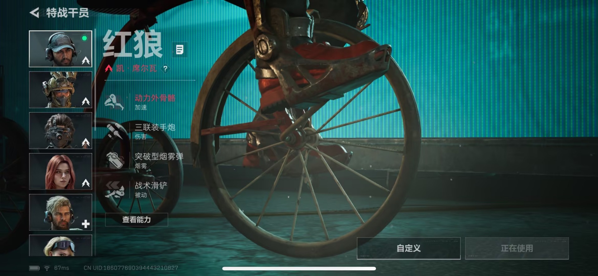 SJZQM439567三角洲行动账号详情图3