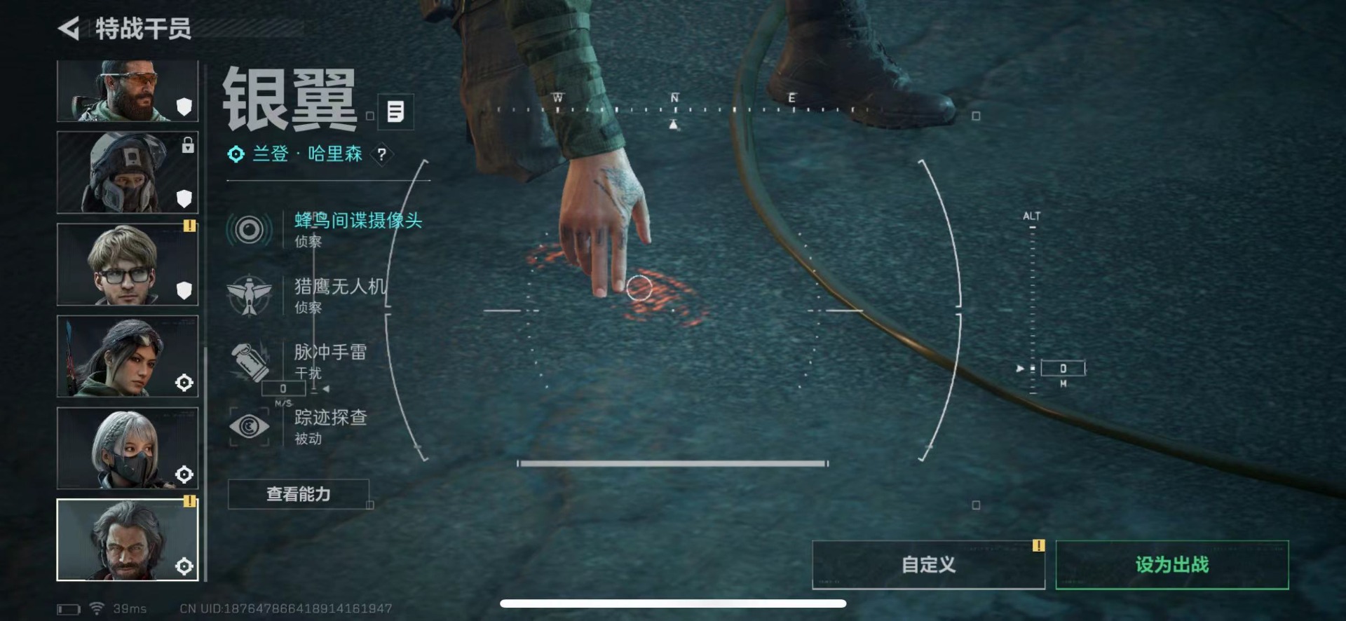 SJZQM439568三角洲行动账号详情图10