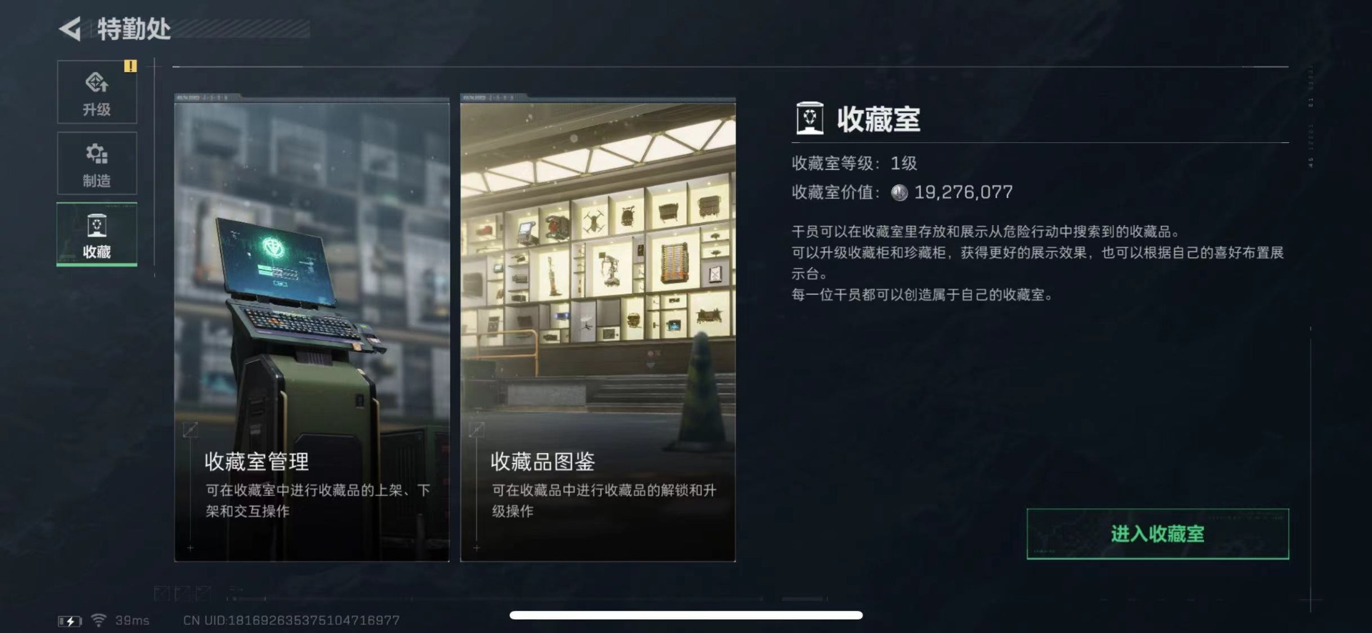 SJZQM439568三角洲行动账号详情图36