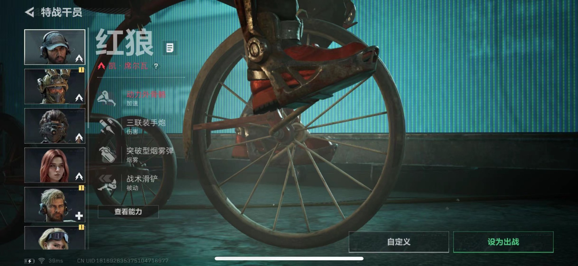 SJZQM439568三角洲行动账号详情图37