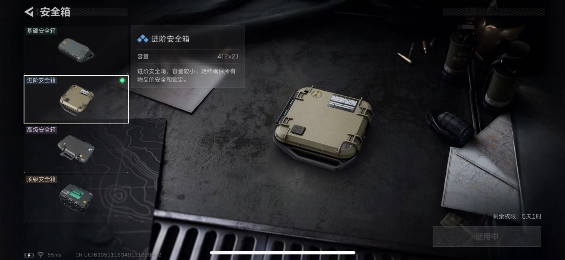 SJZCMW439570三角洲行动账号详情图25