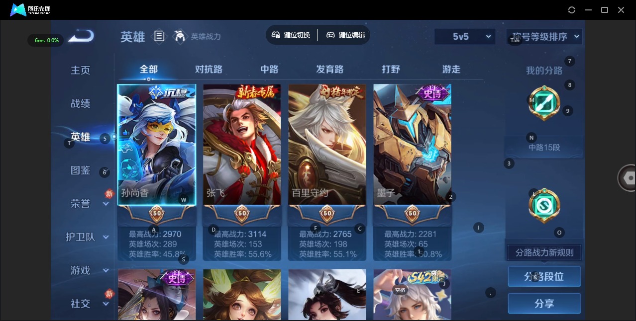 WZQM4141508王者荣耀账号详情图5 WZQM4141508王者荣耀账号详情图5