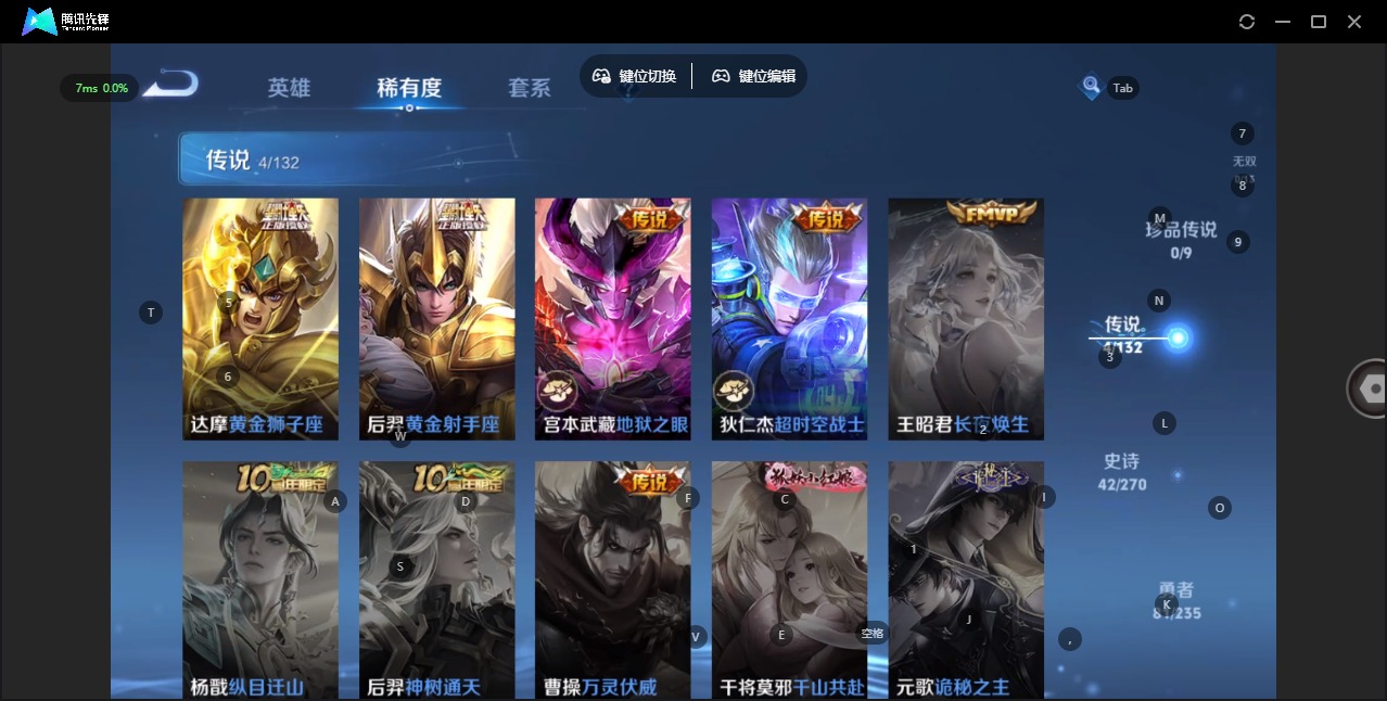 WZQM4141508王者荣耀账号详情图7 WZQM4141508王者荣耀账号详情图7