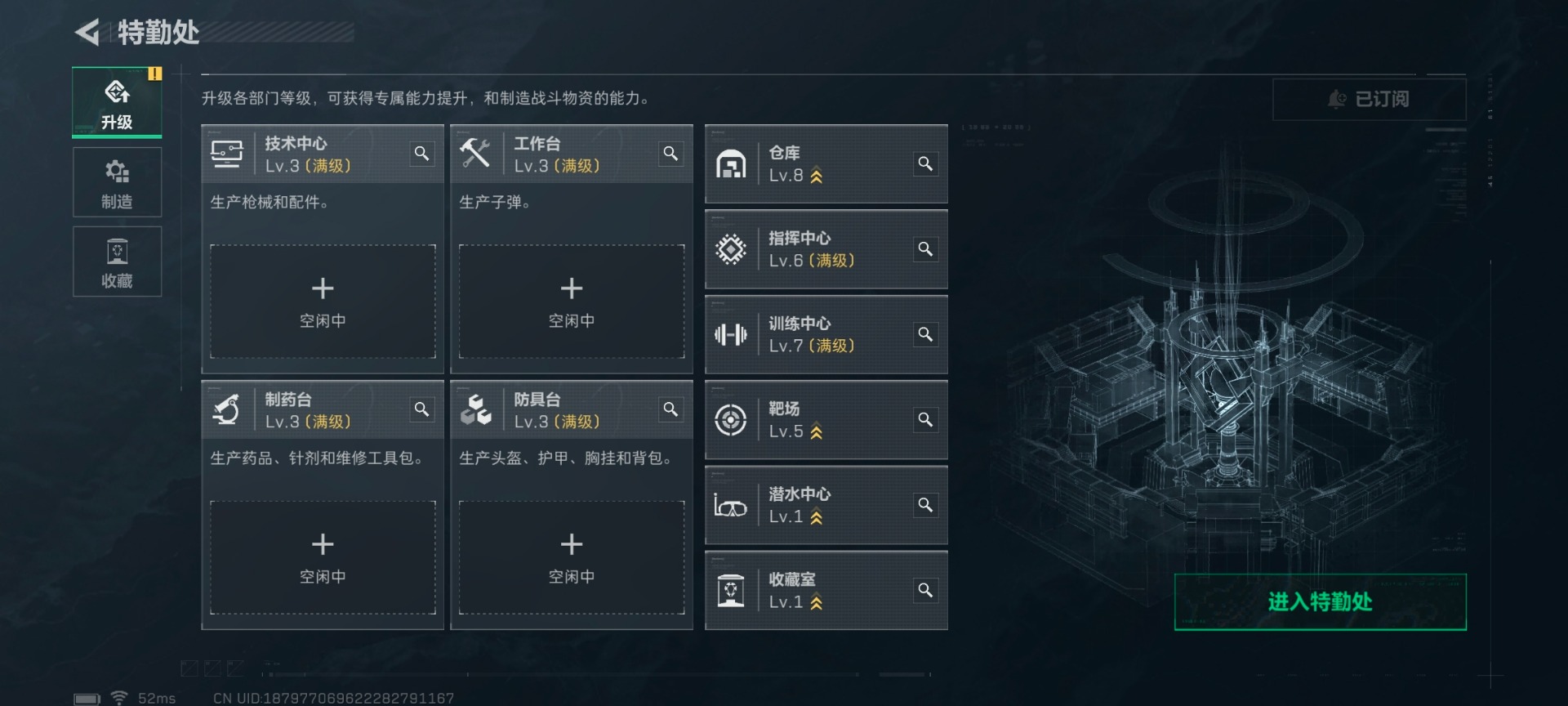 SJZQM439580三角洲行动账号详情图19