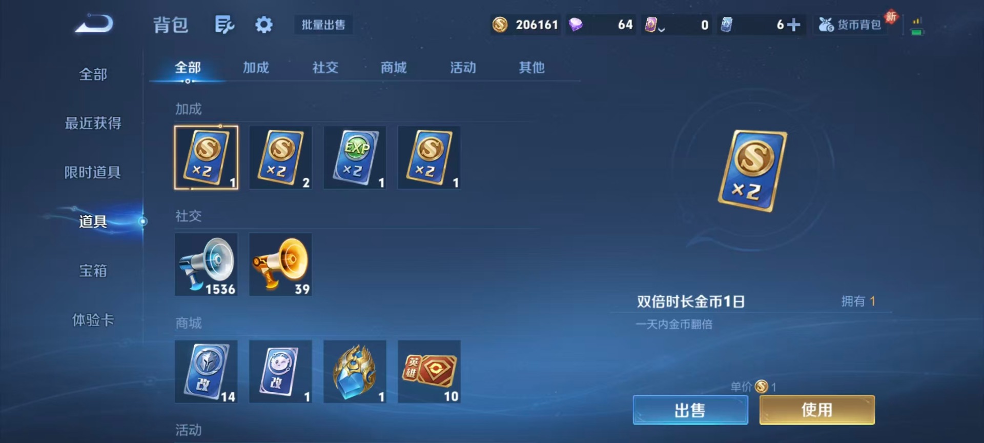 WZCMW4141526王者荣耀账号详情图7