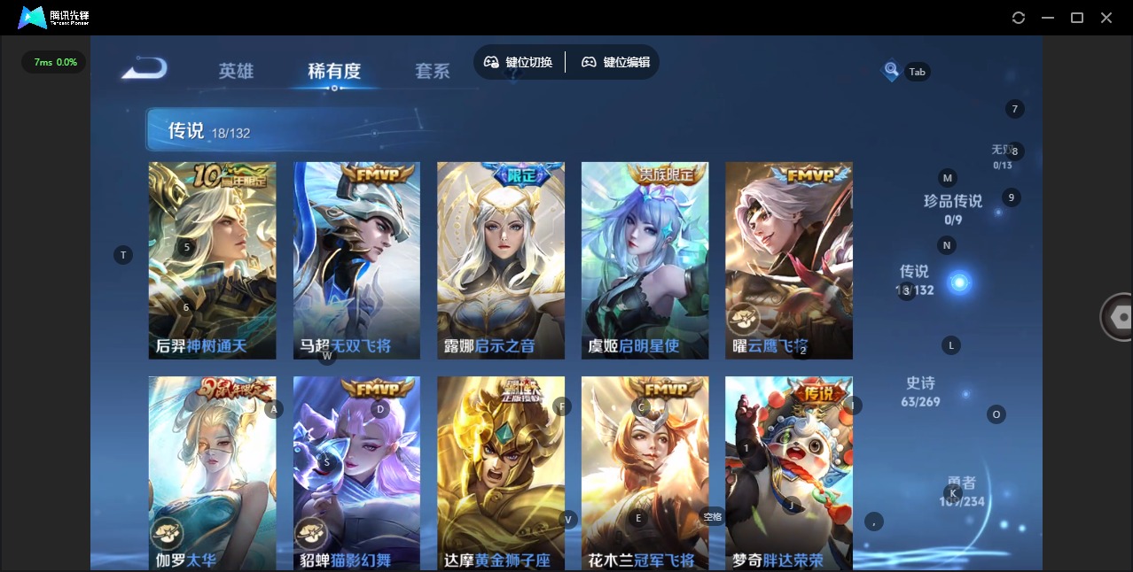 WZCMW4141527王者荣耀账号详情图6