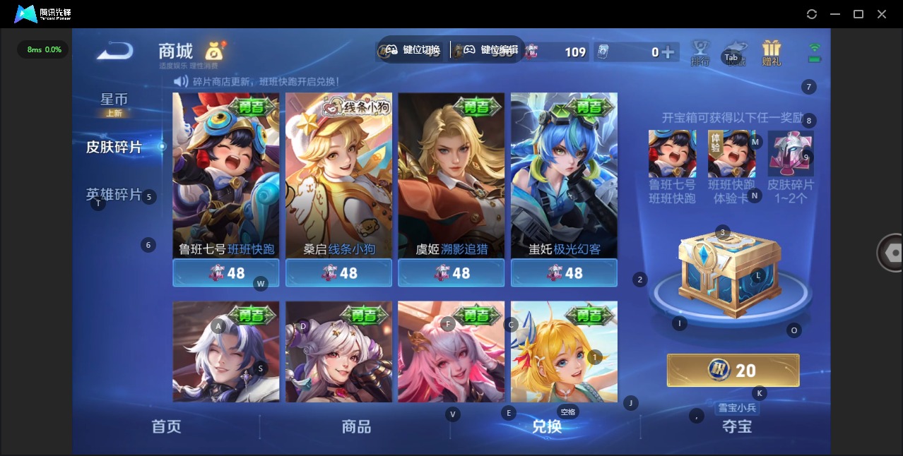 WZCMW4141527王者荣耀账号详情图7