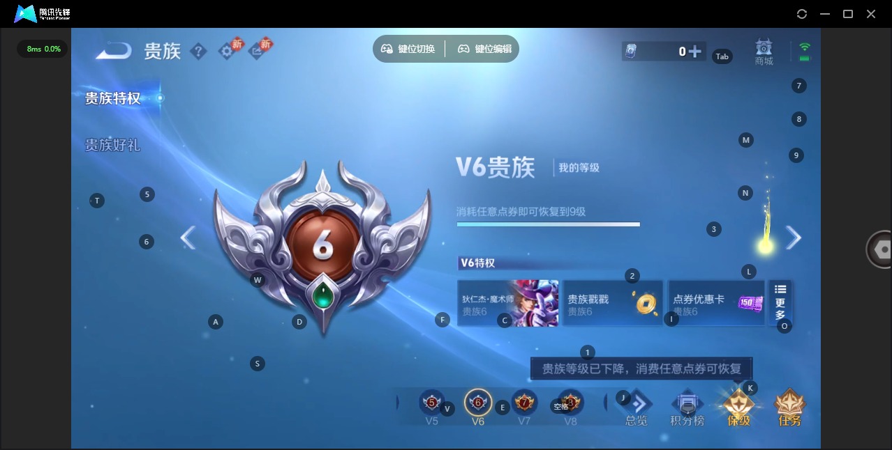 WZCMW4141527王者荣耀账号详情图9