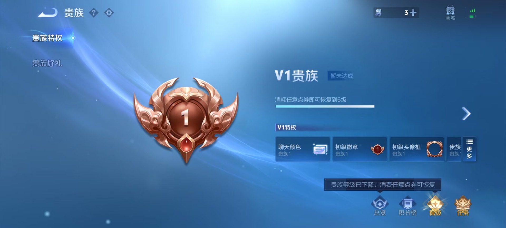 WZCMW4141543王者荣耀账号详情图11