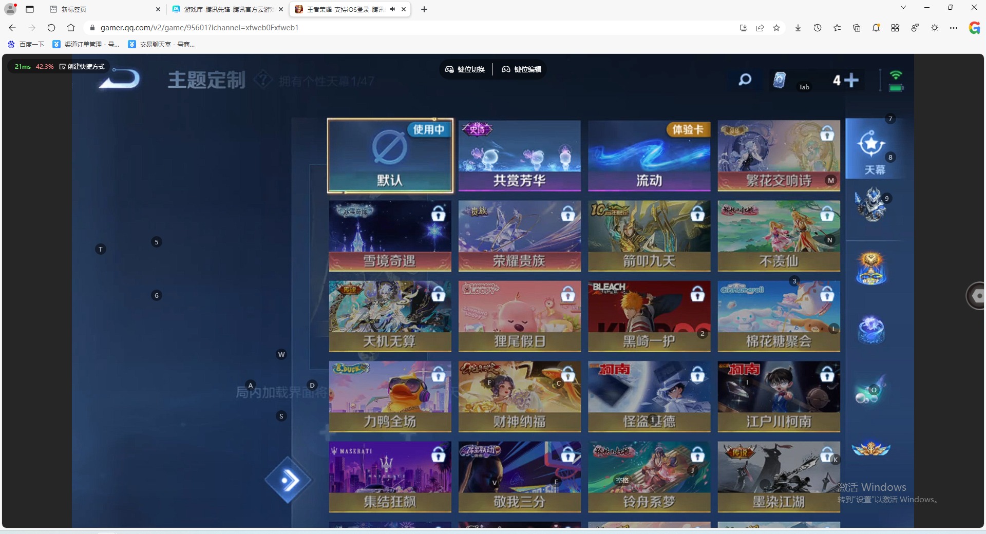 WZCMW4141547王者荣耀账号详情图12