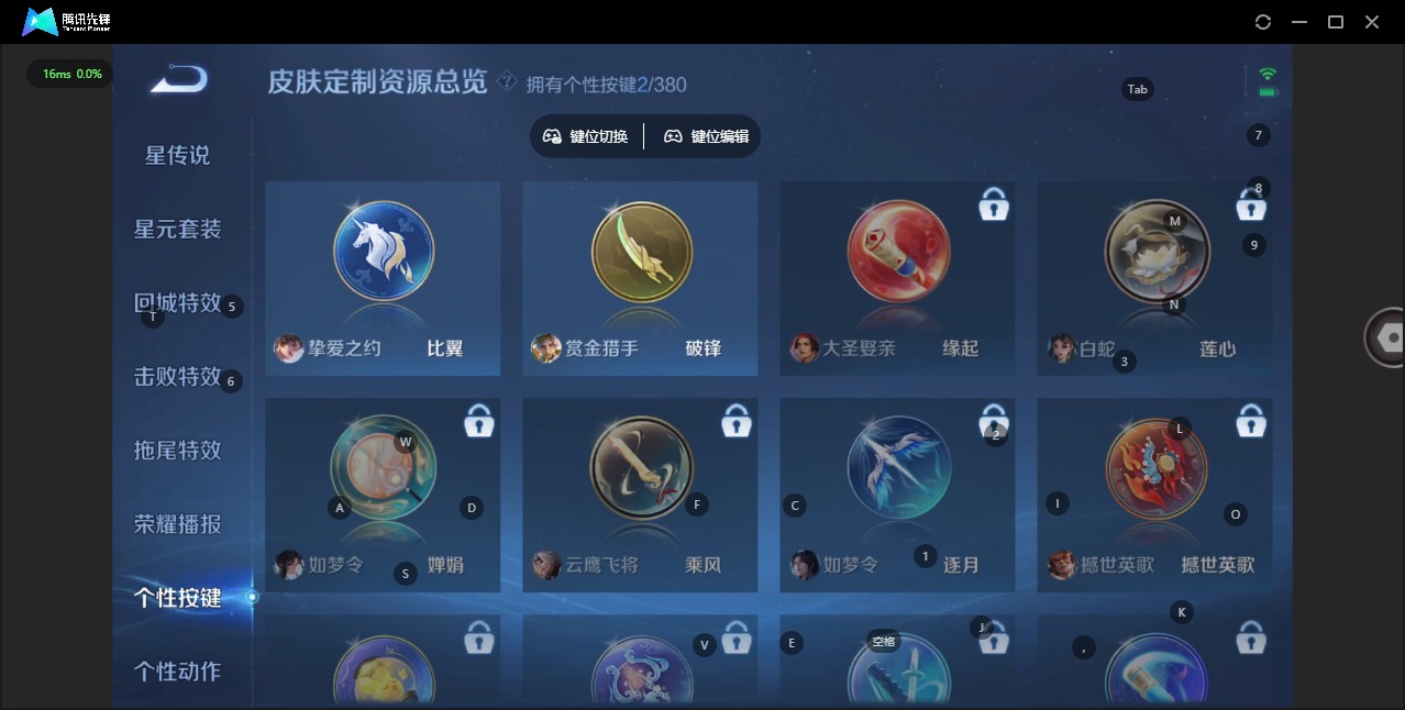 WZCMW4141650王者荣耀账号详情图10