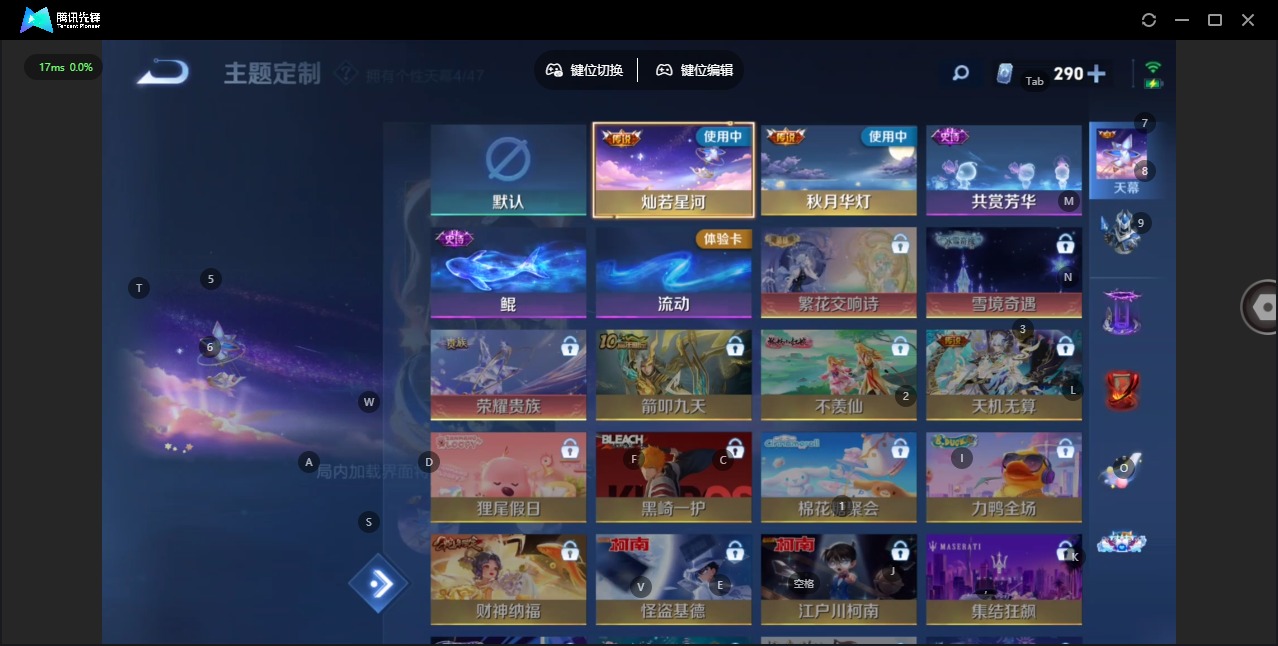 WZQM4141550王者荣耀账号详情图17