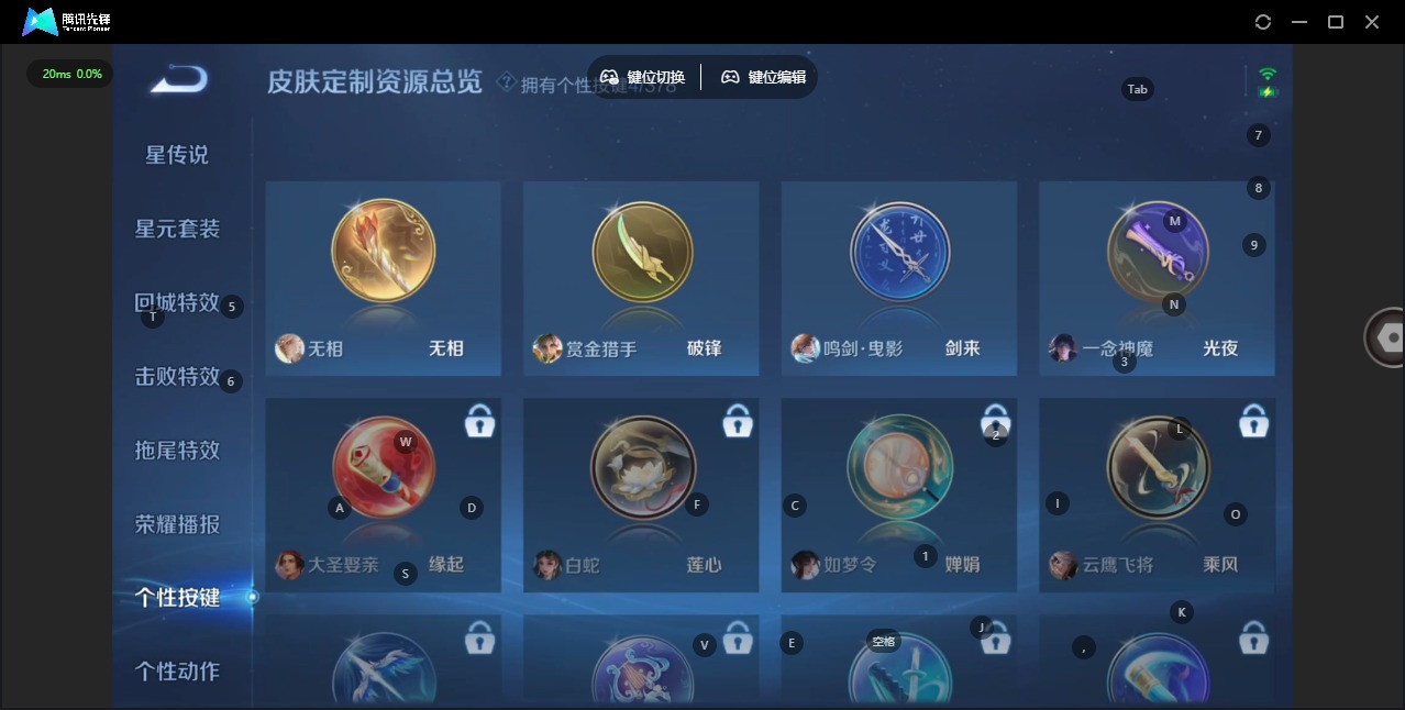 WZQM4141550王者荣耀账号详情图19