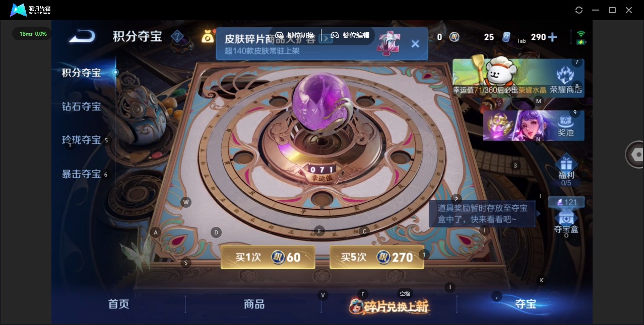 WZQM4141550王者荣耀账号详情图20